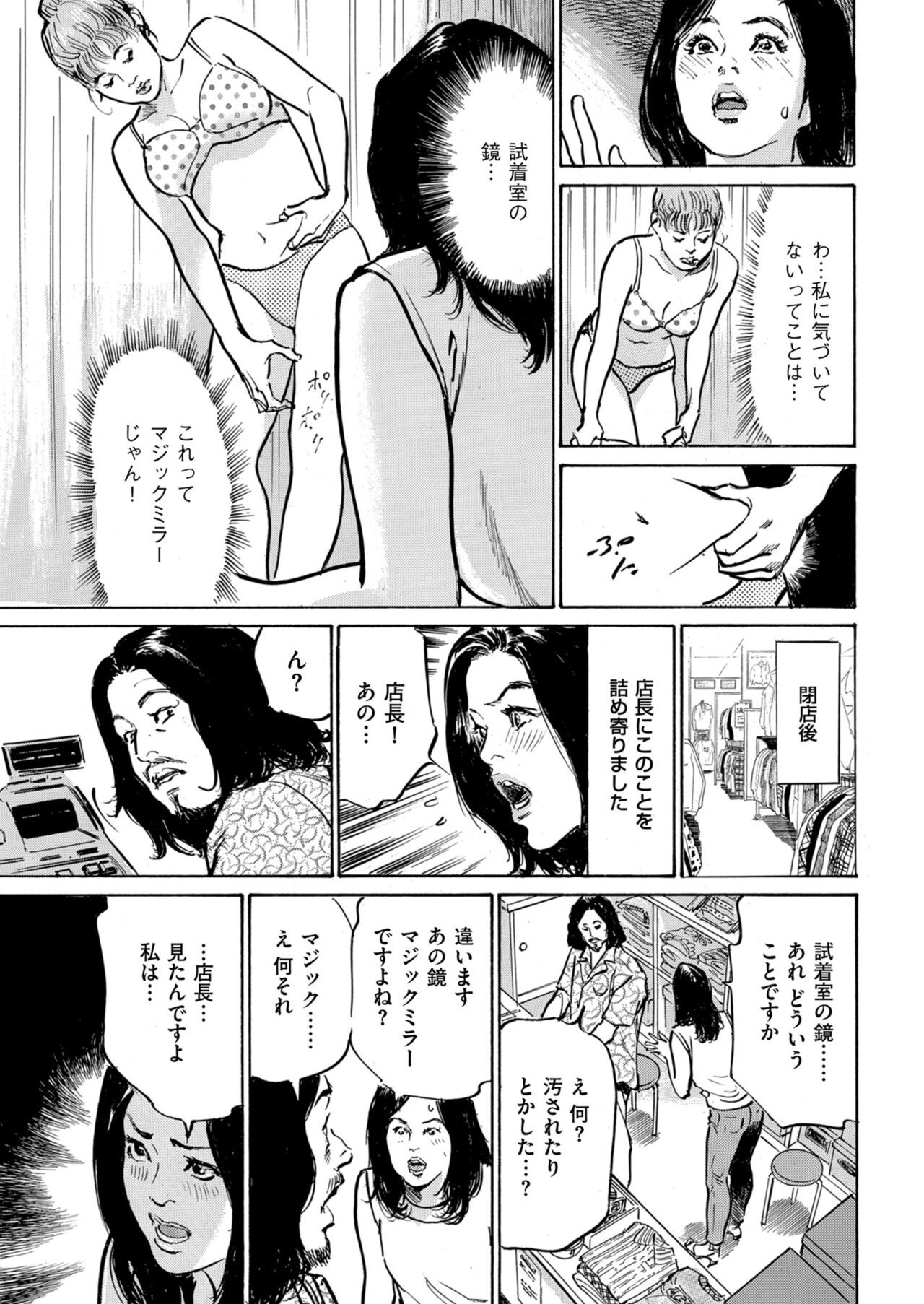 Page 217
