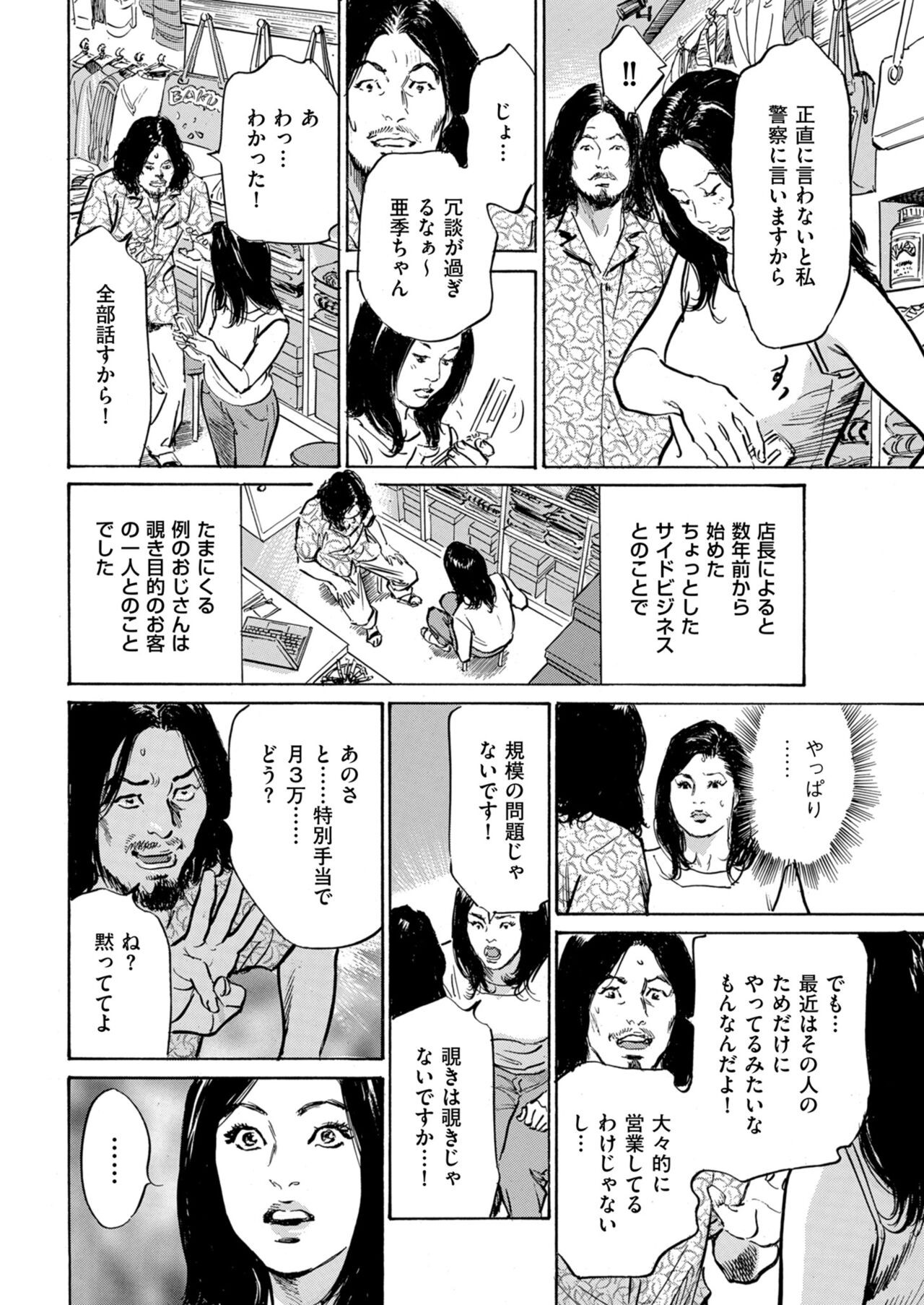 Page 218