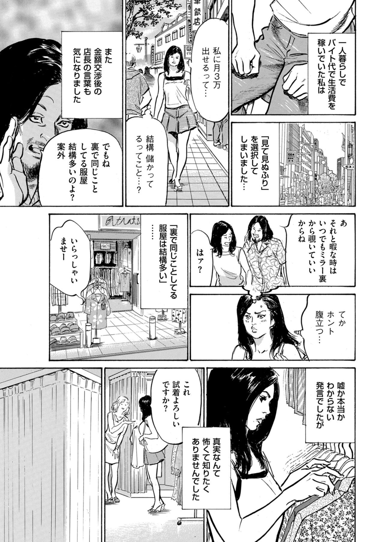 Page 219