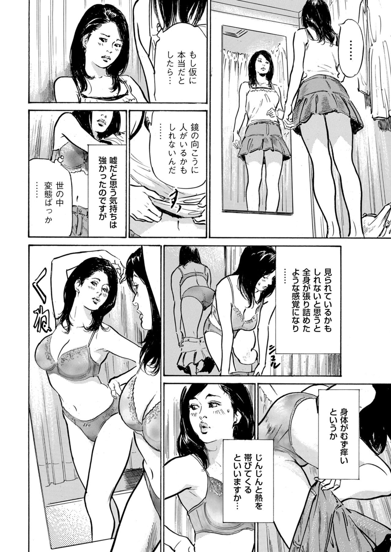 Page 220
