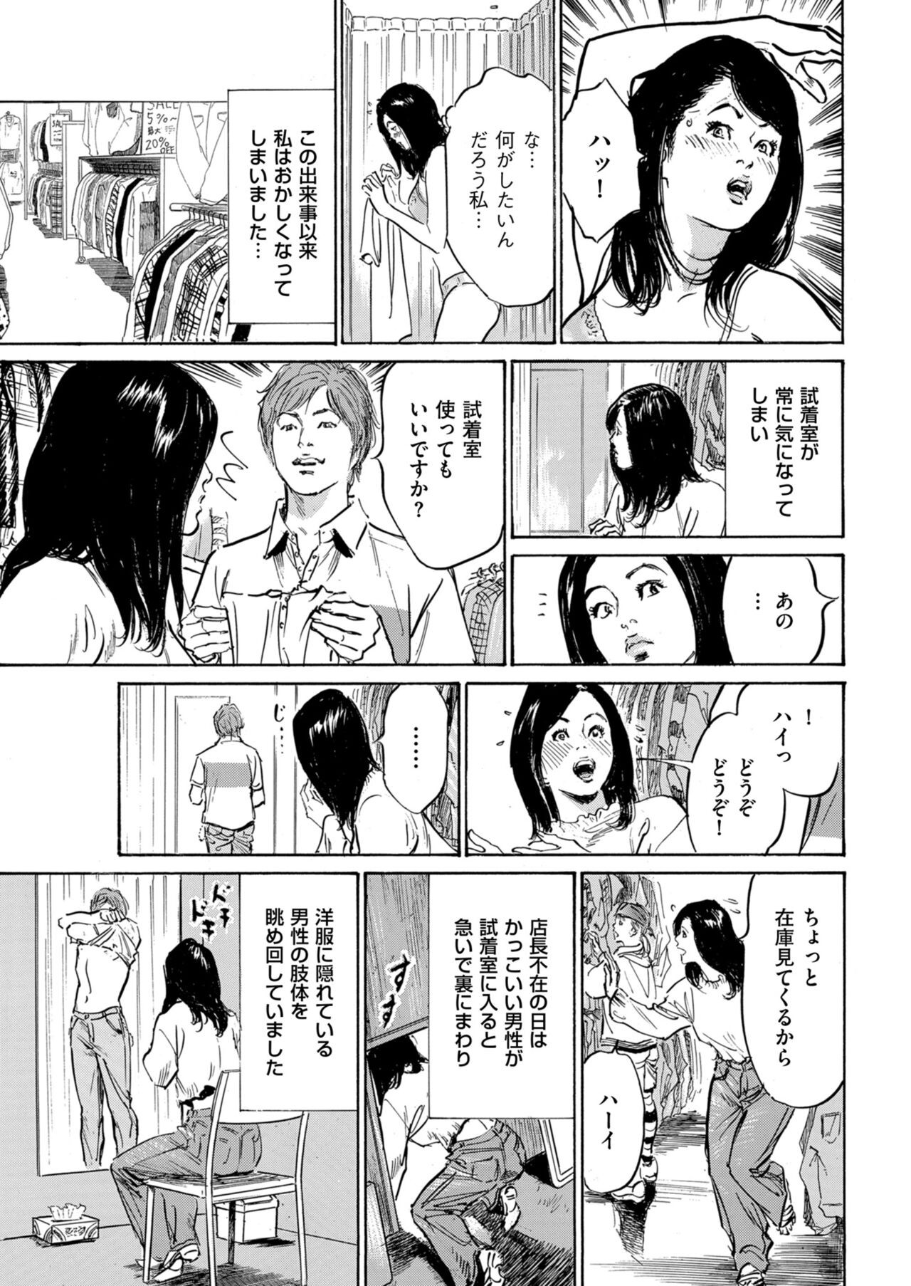 Page 221