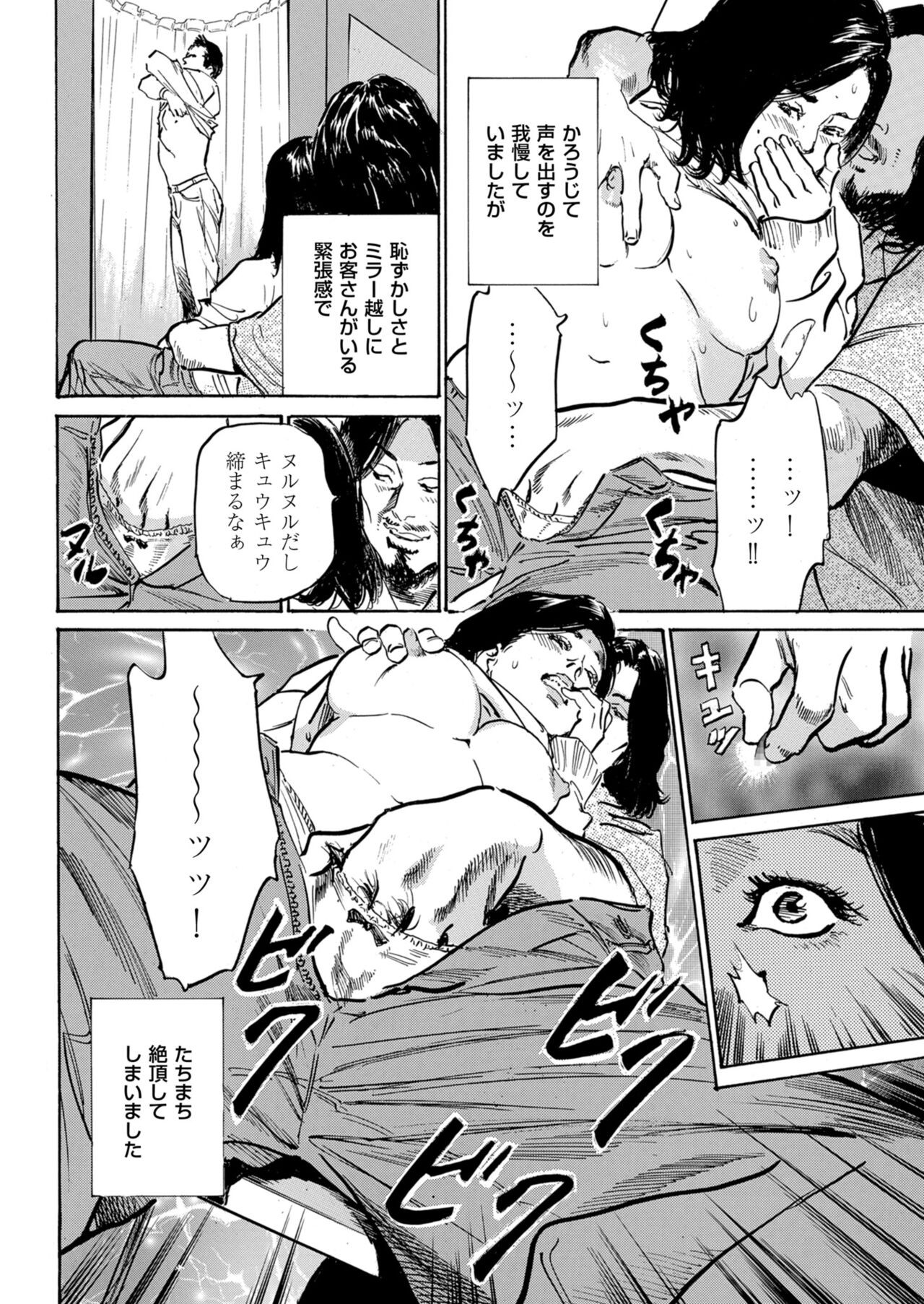 Page 224