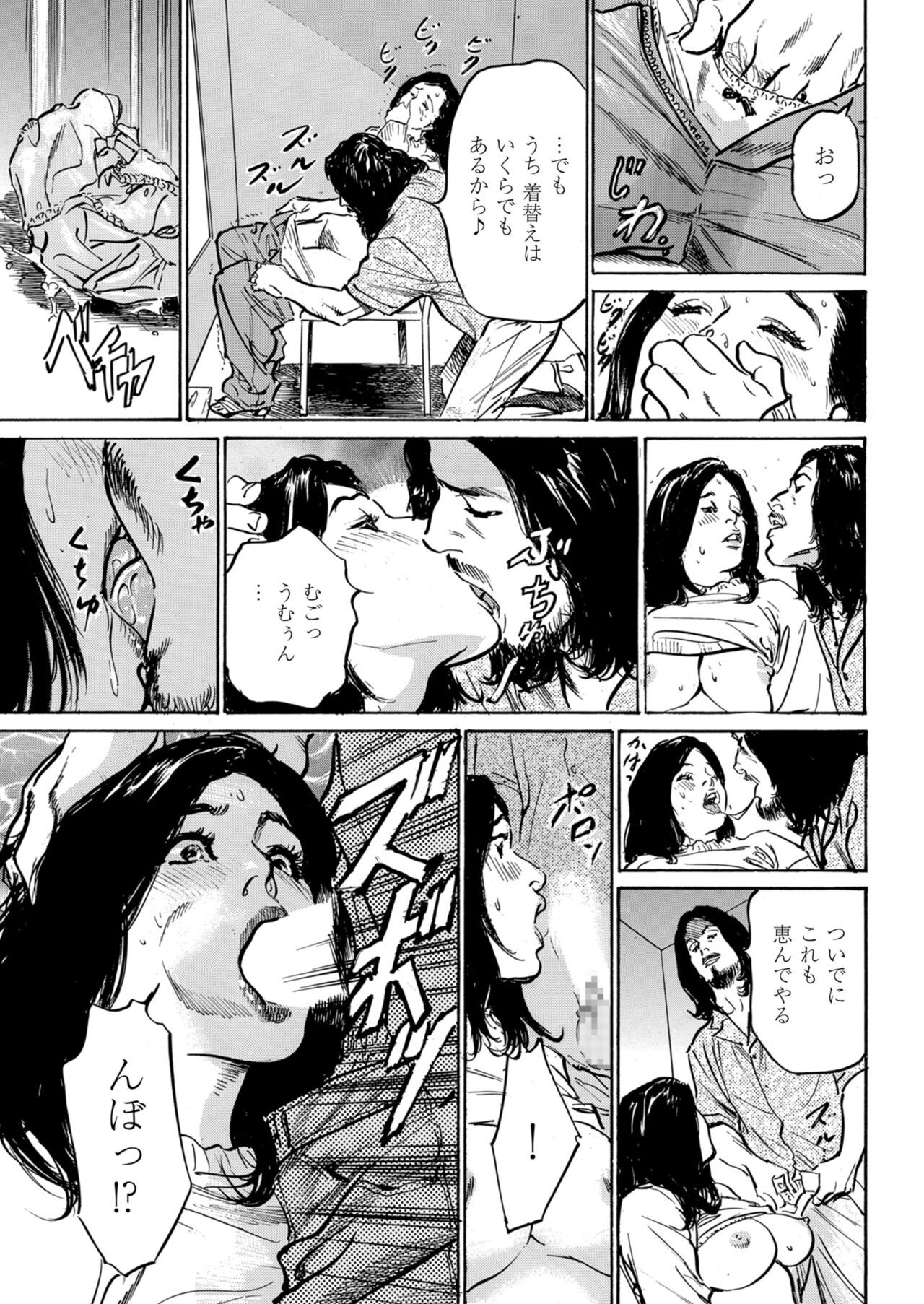 Page 225