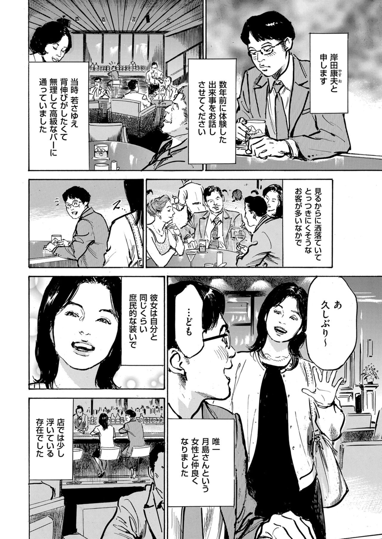 Page 230