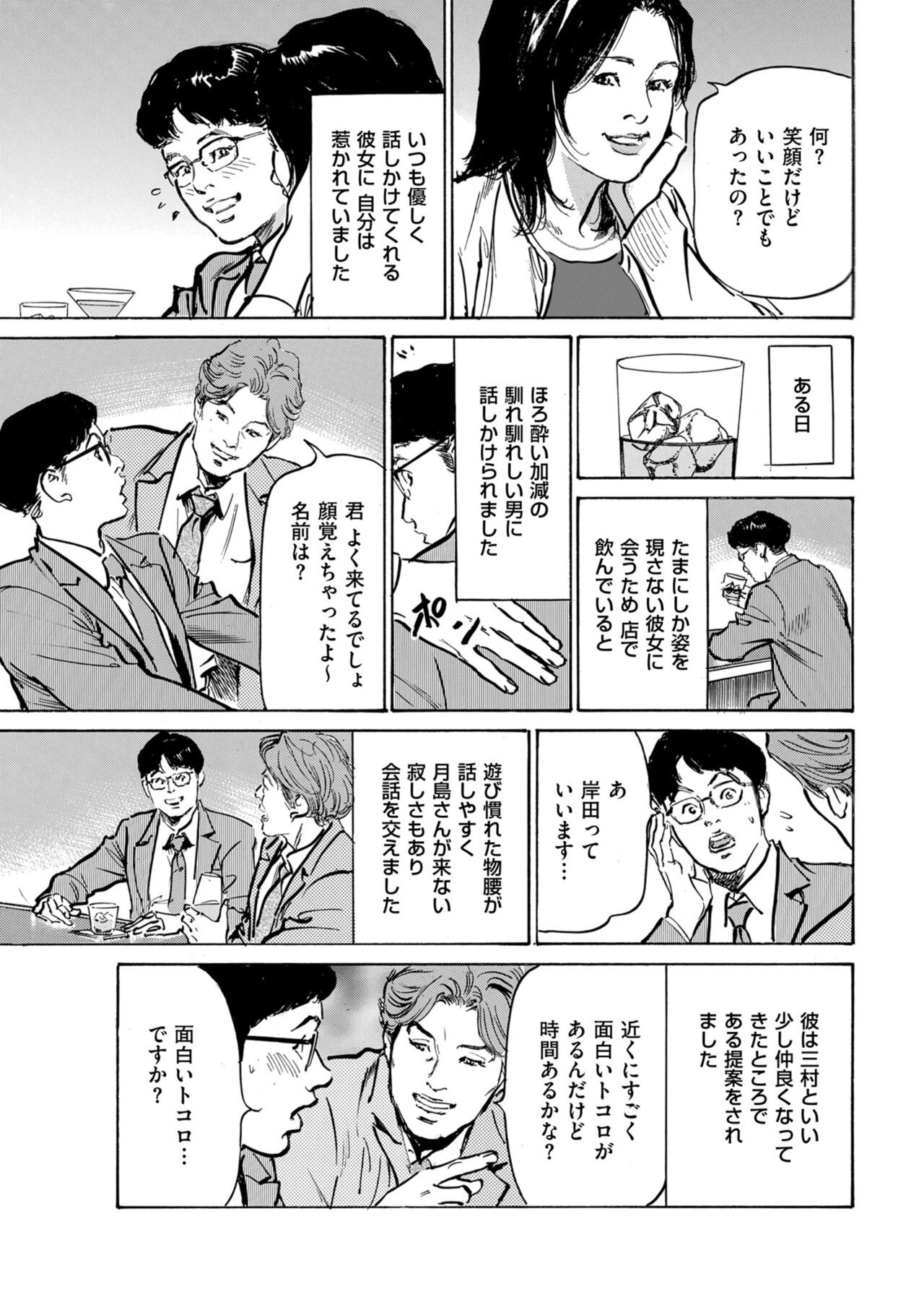 Page 231