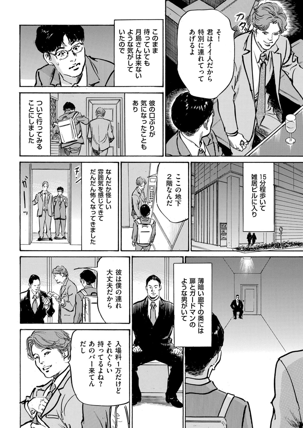 Page 232