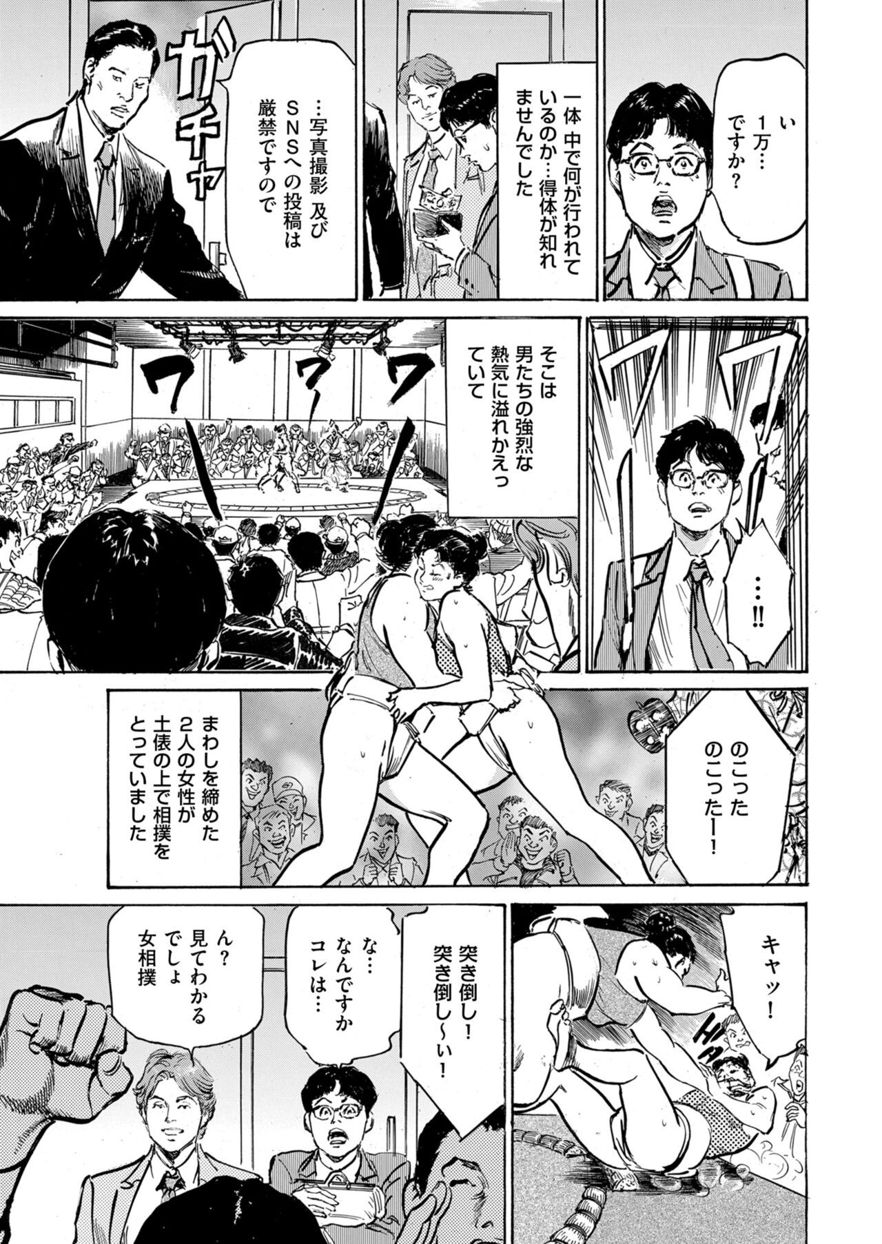 Page 233
