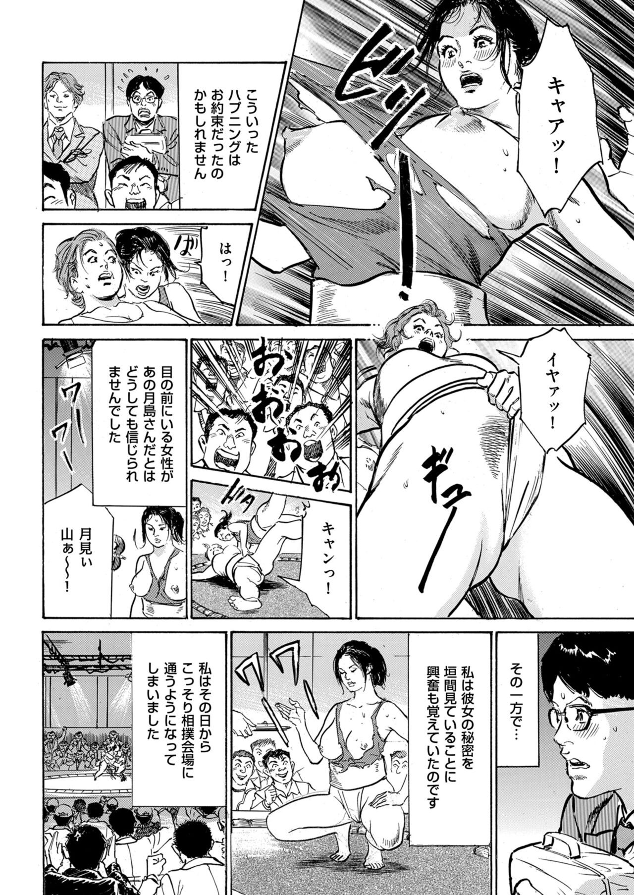 Page 236