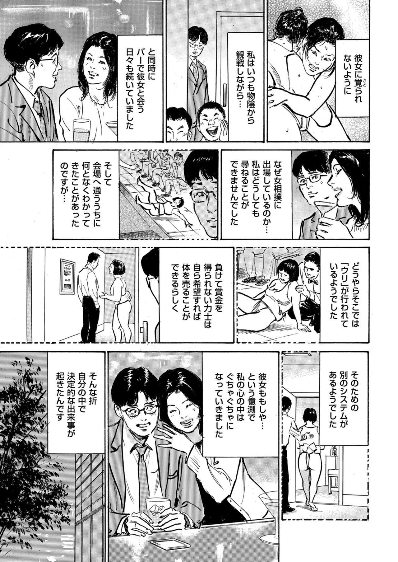 Page 237