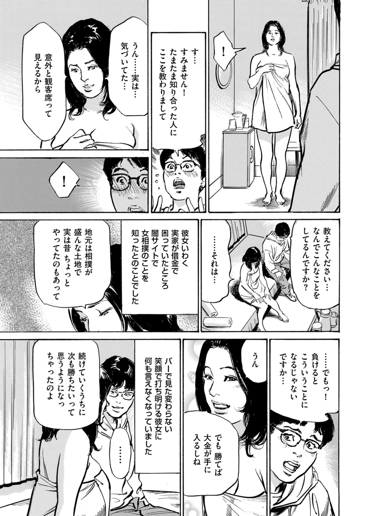 Page 239