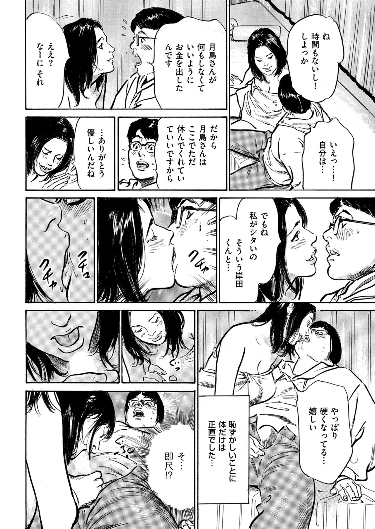 Page 240
