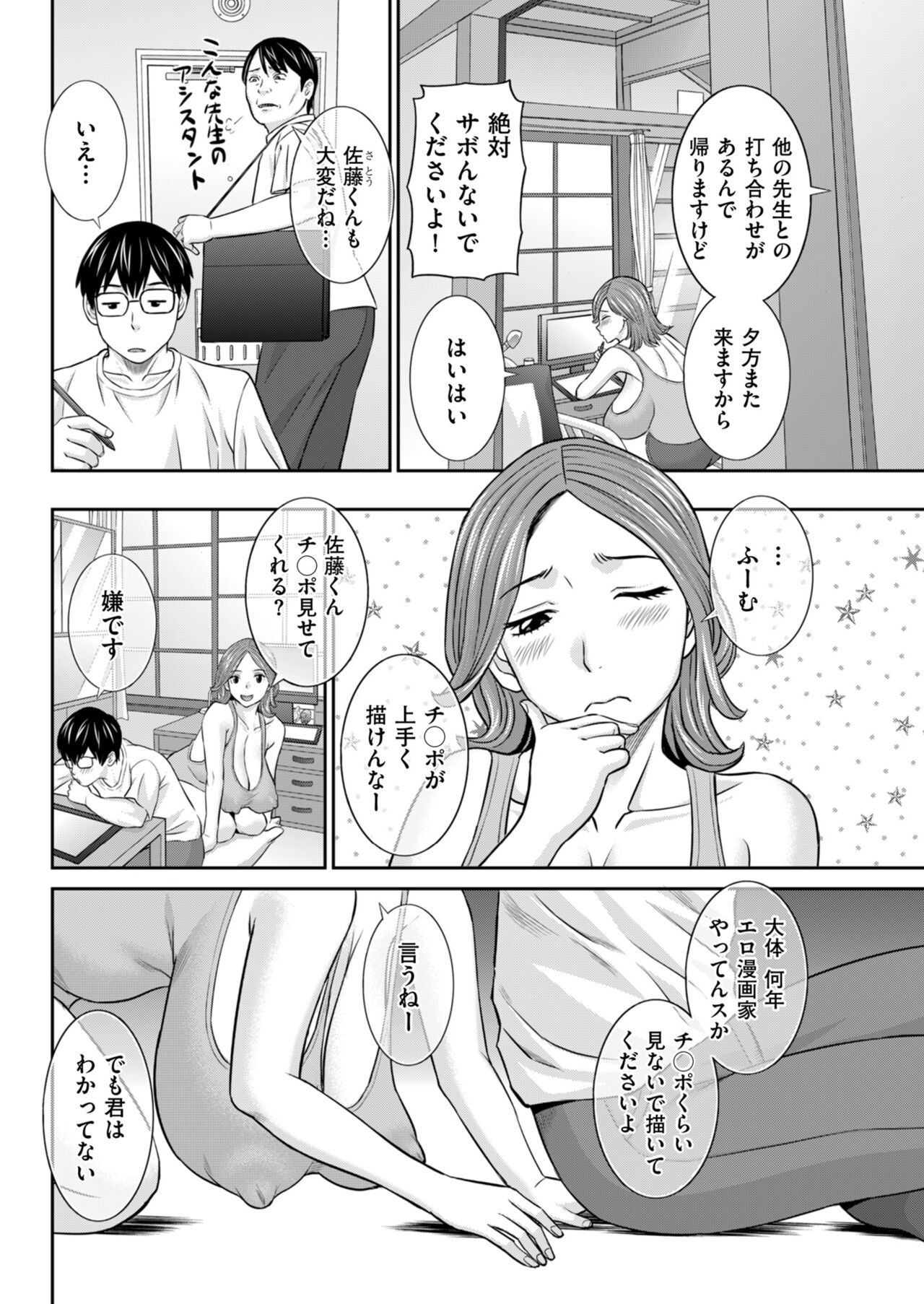 Page 58