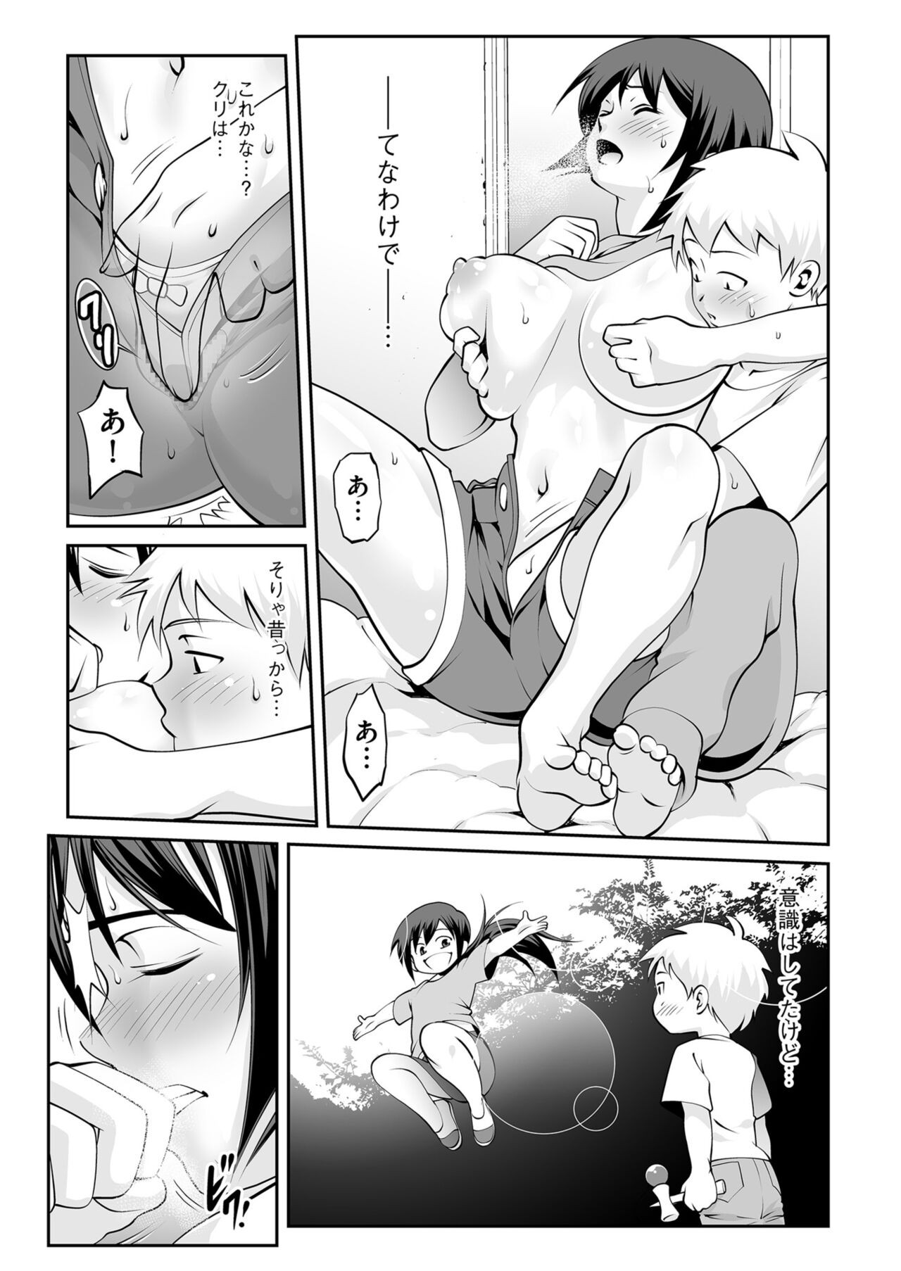 Page 111