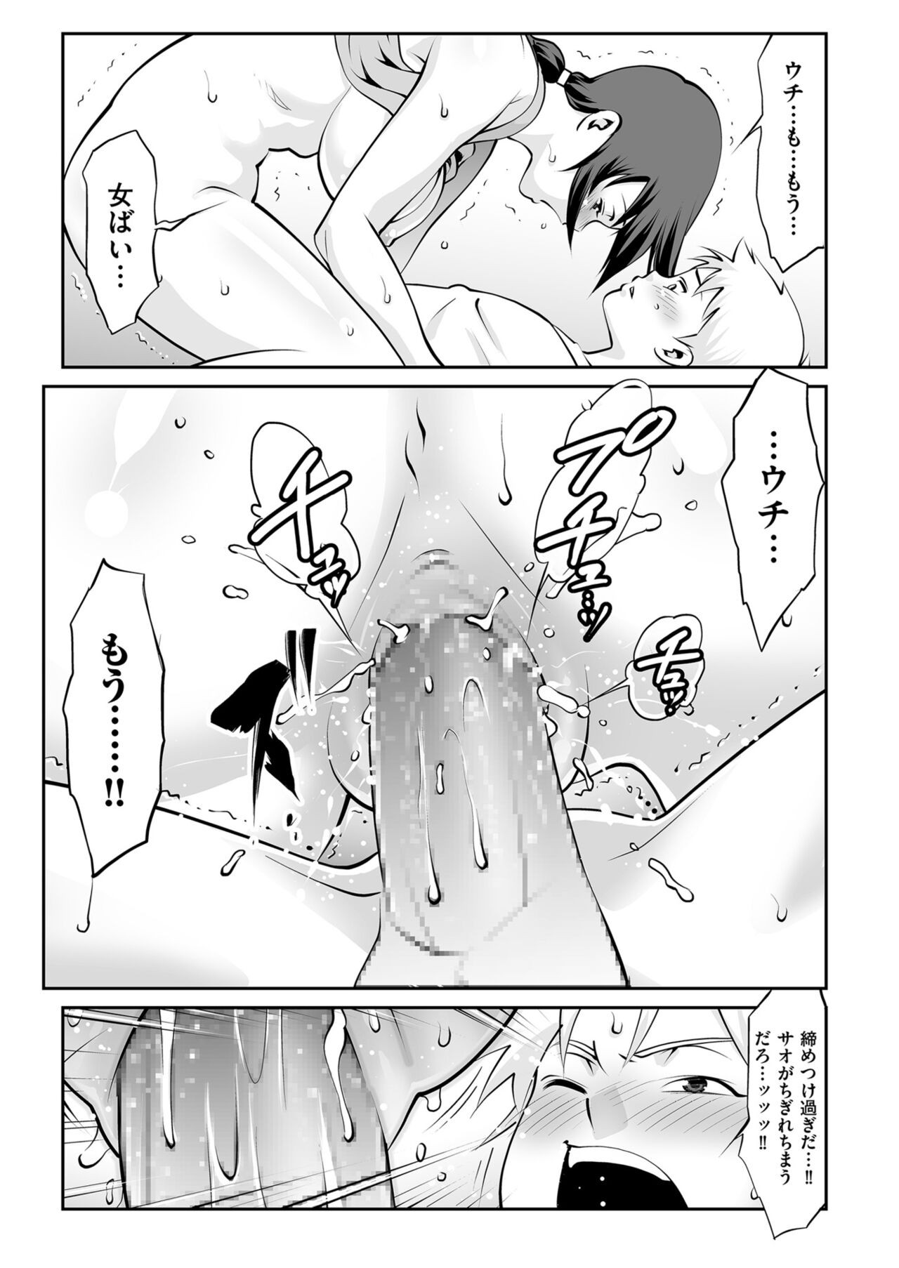 Page 117