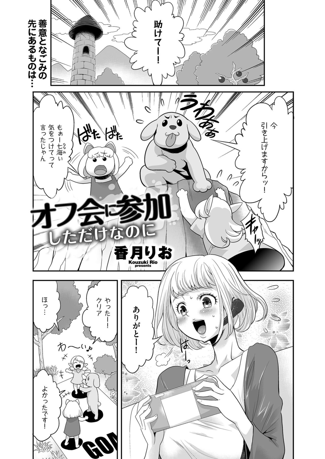 Page 123