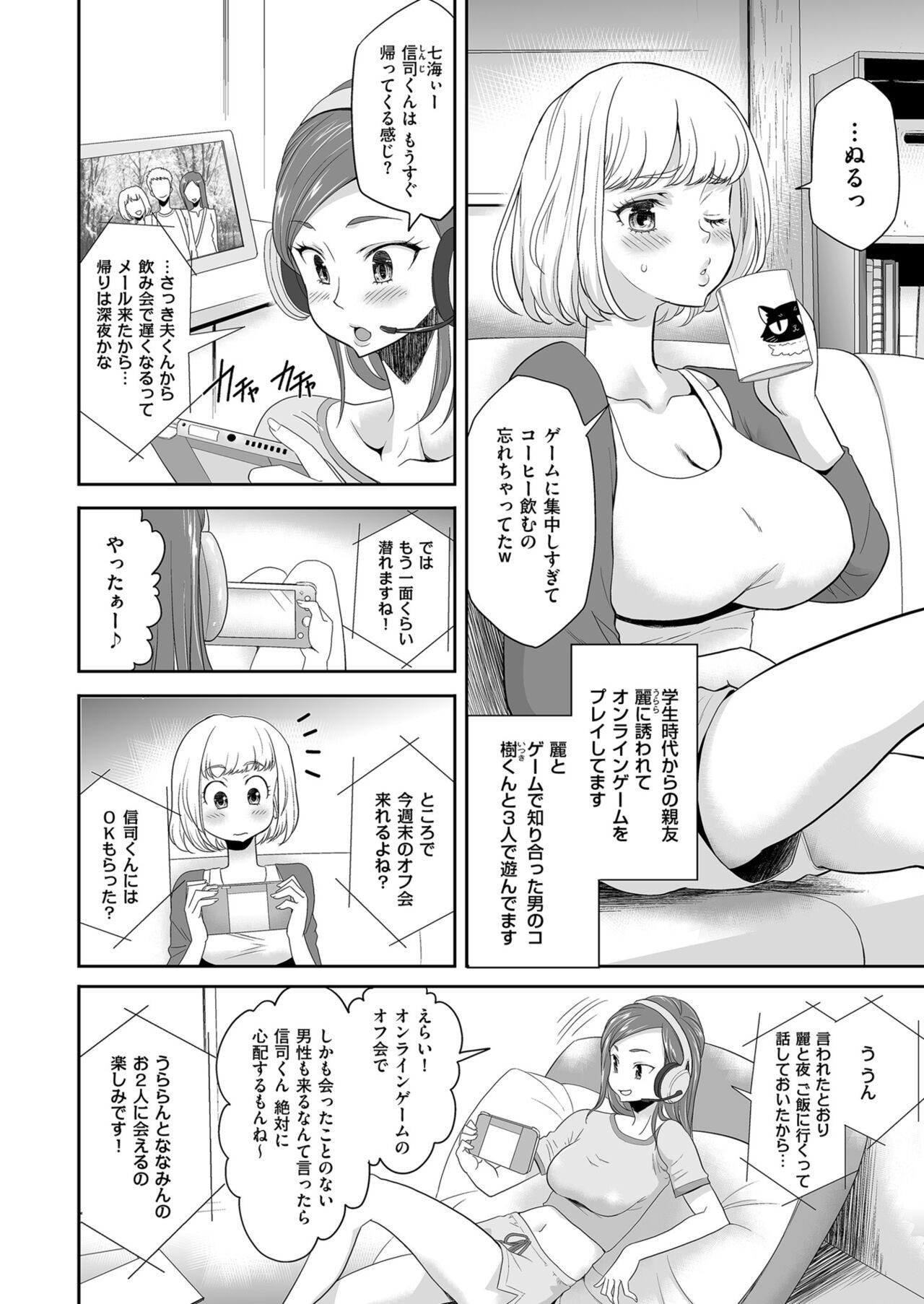 Page 124