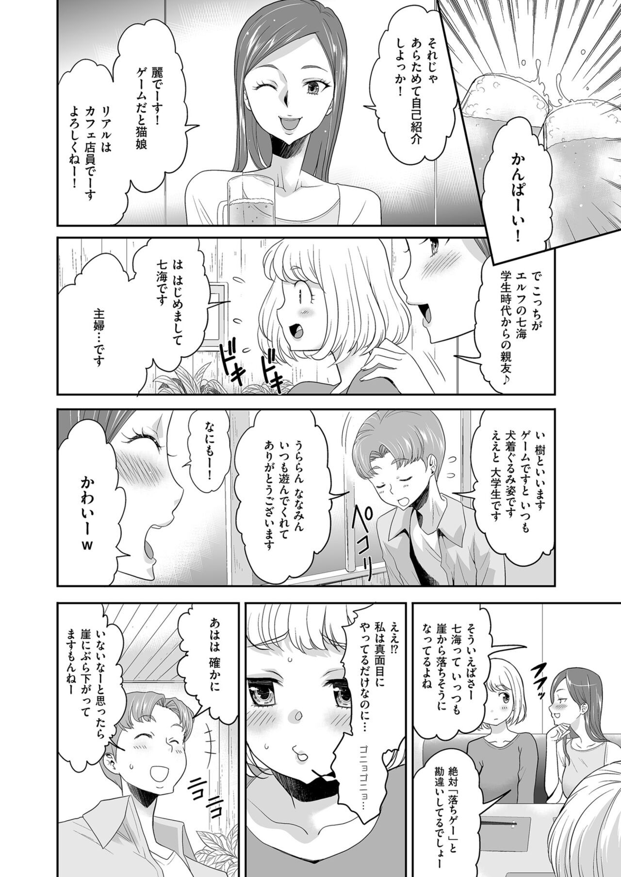 Page 126