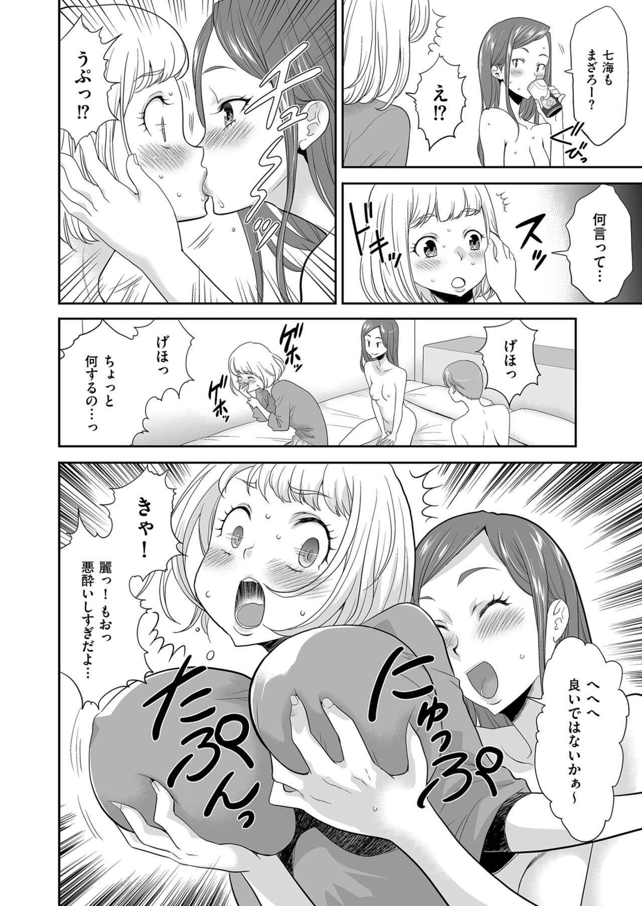 Page 130