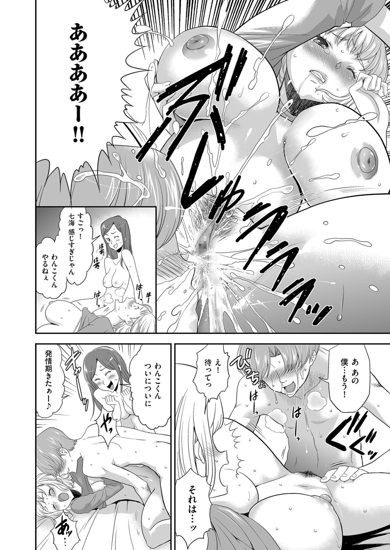 Page 134