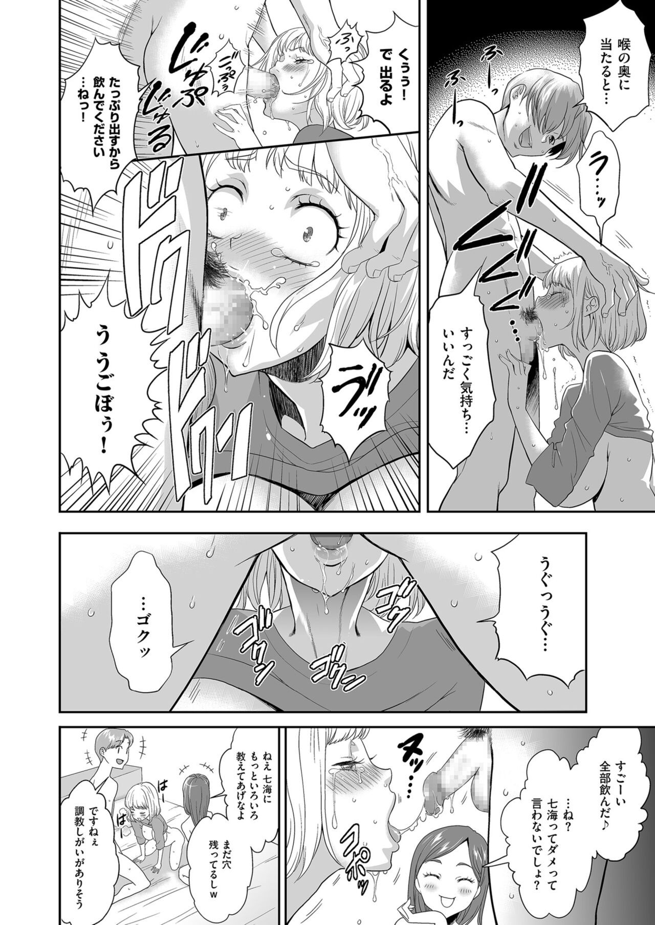 Page 138
