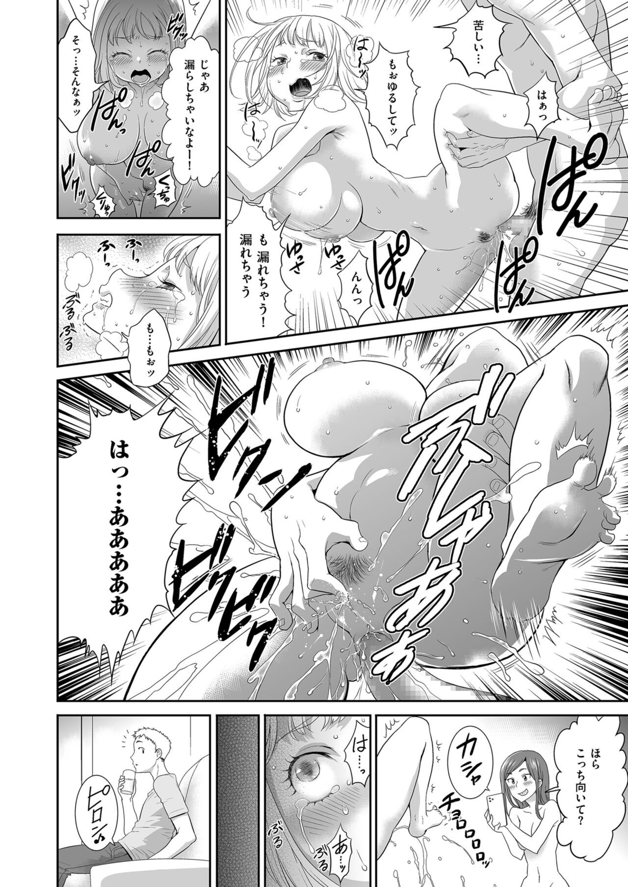 Page 140