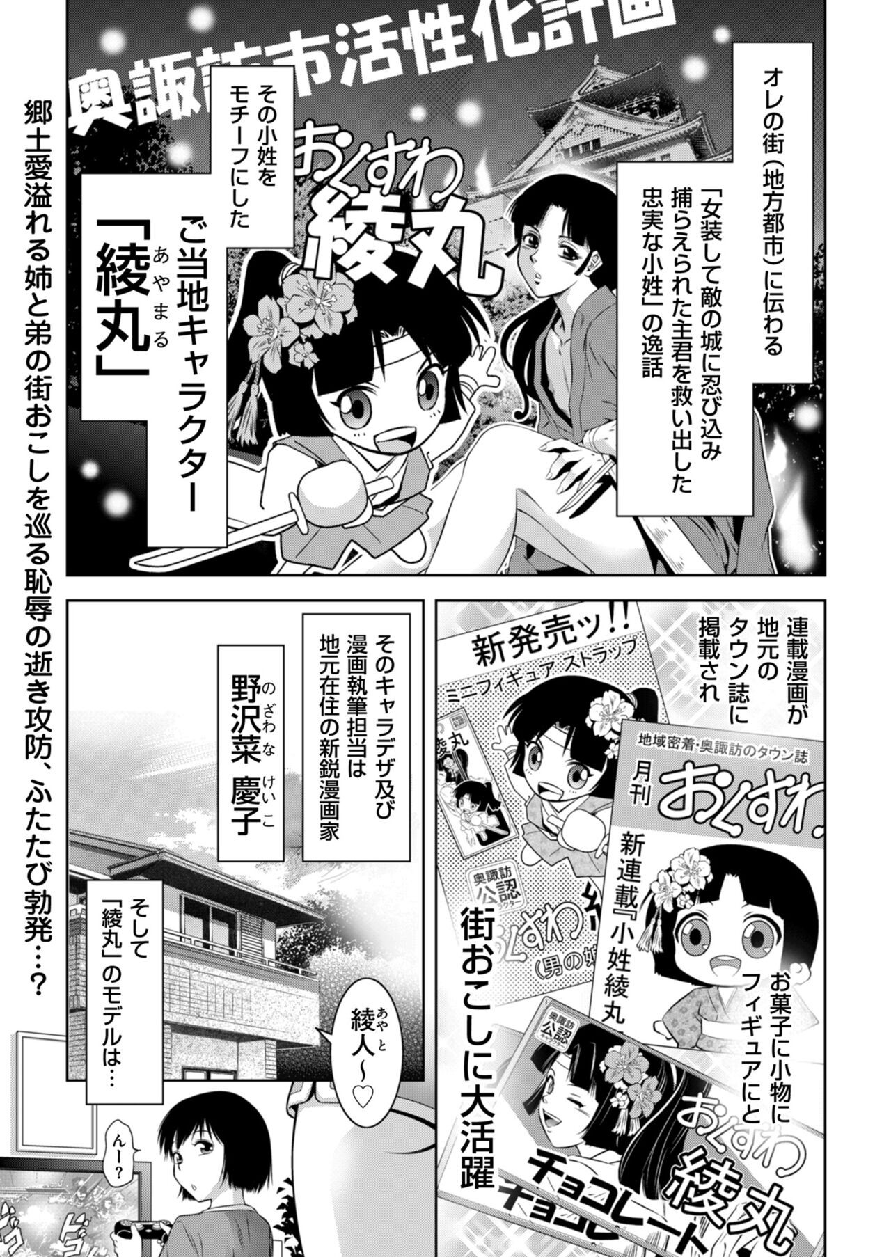 Page 161