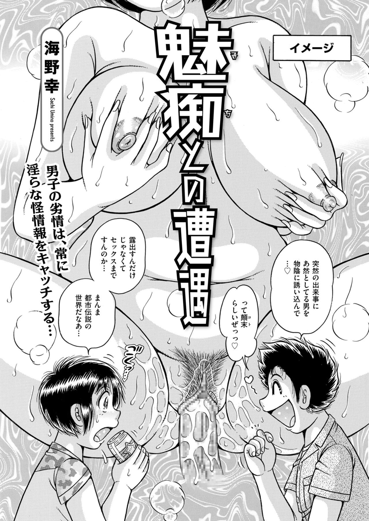 Page 186