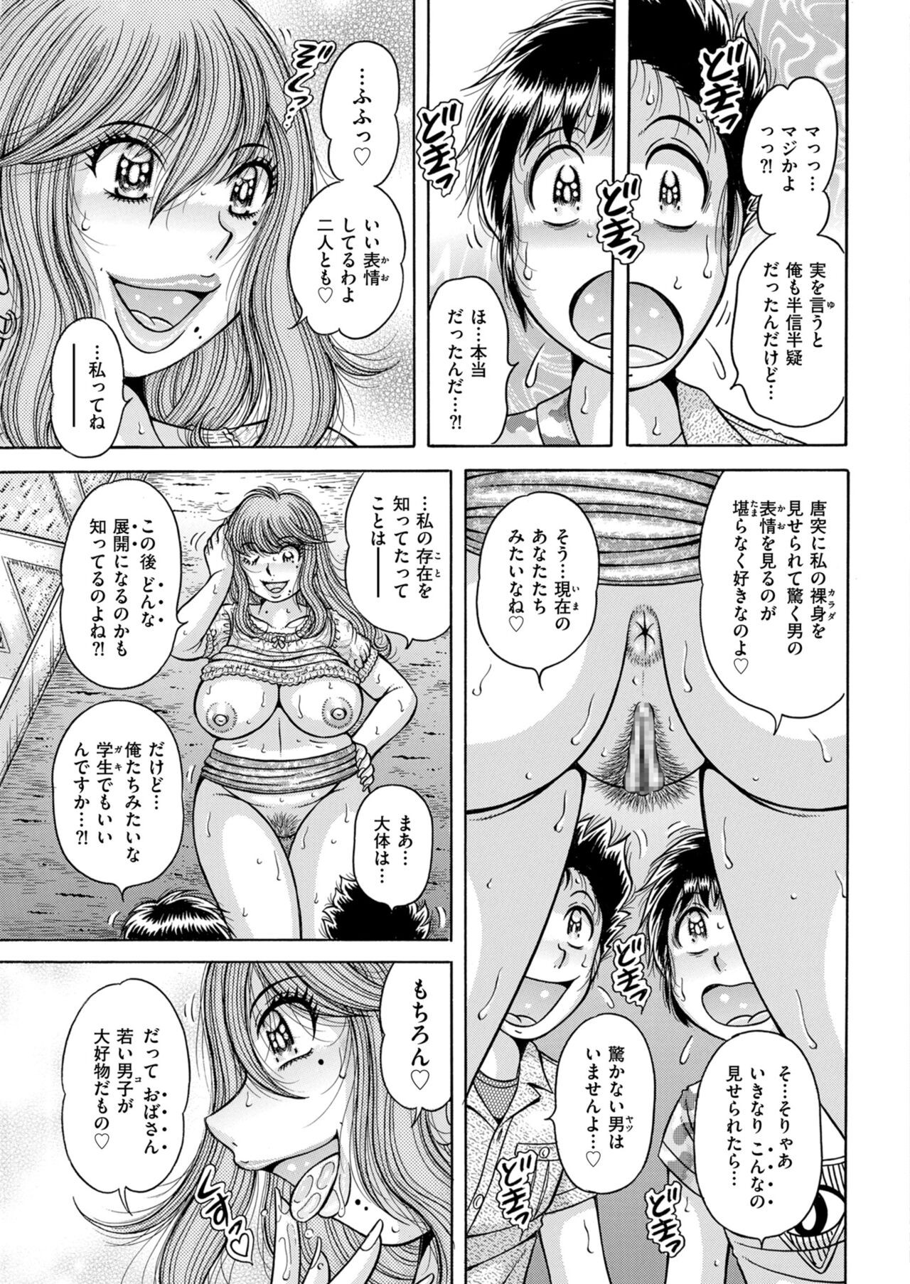 Page 189