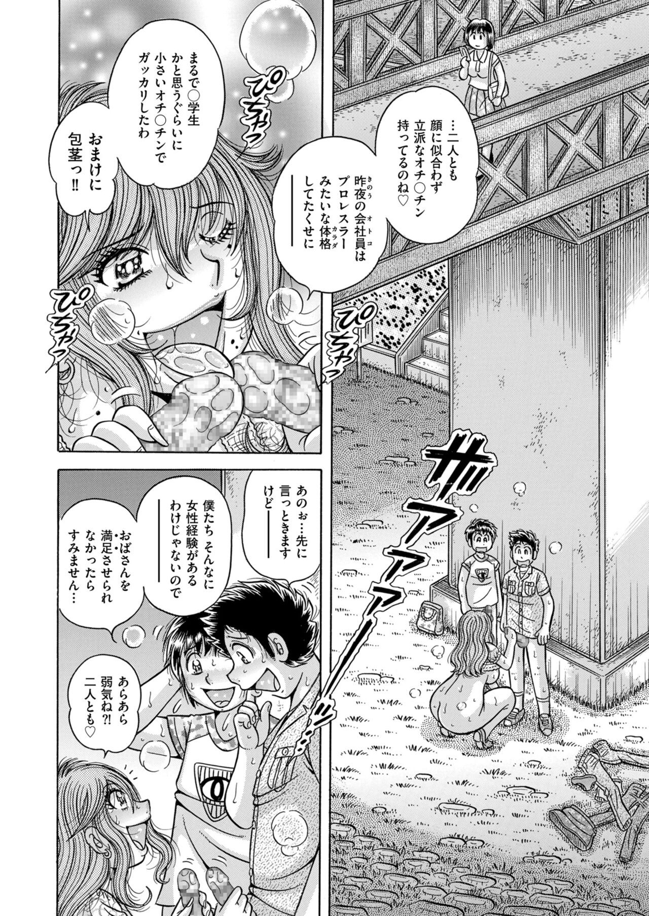 Page 190