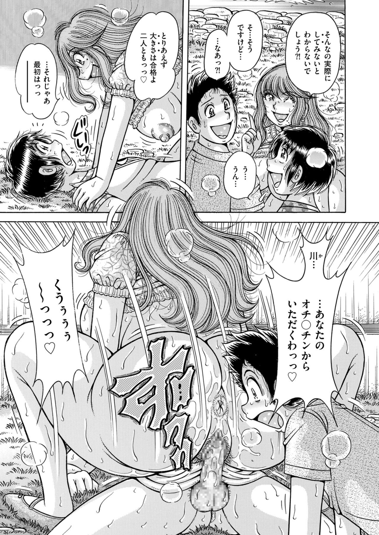 Page 191