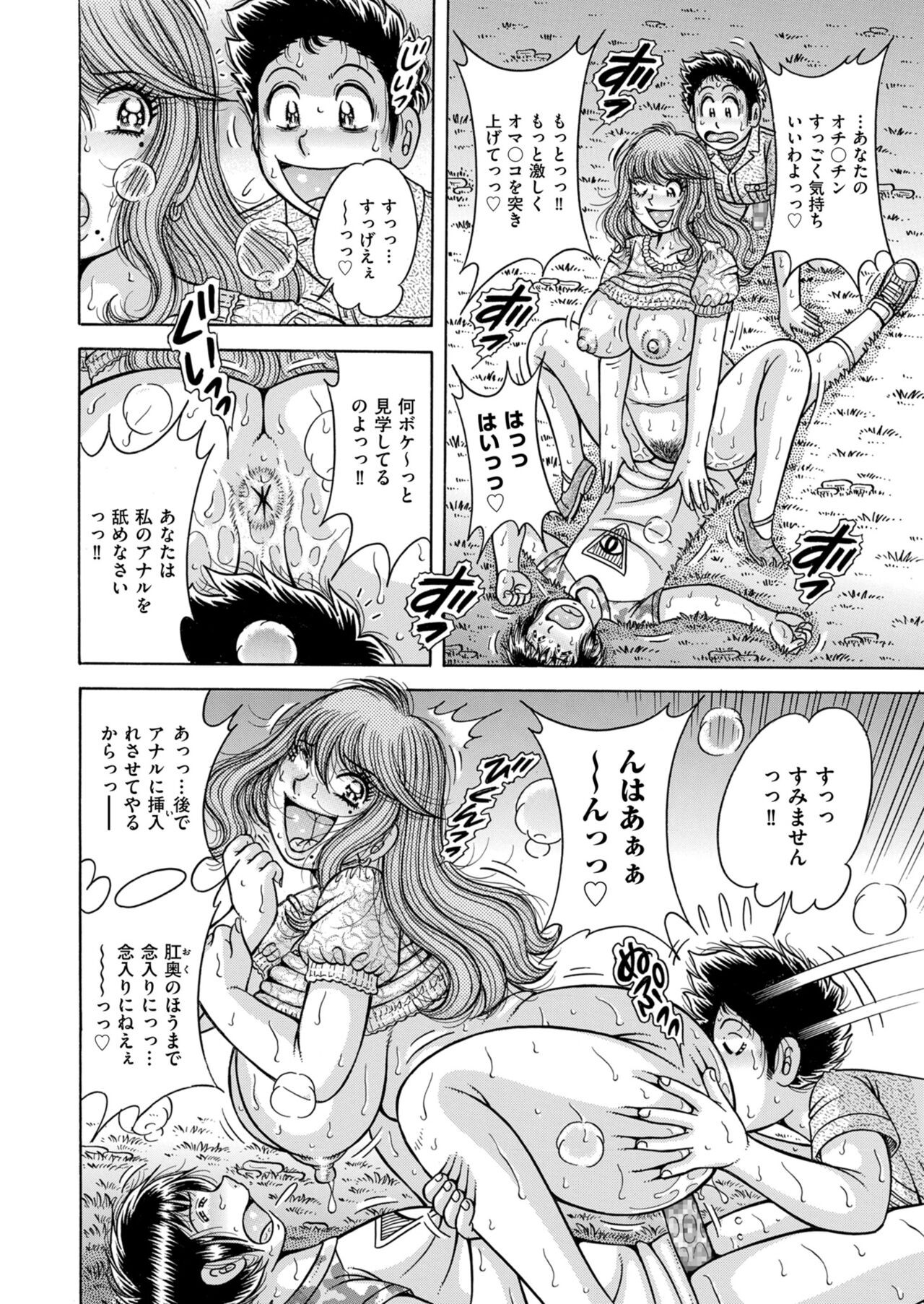 Page 192