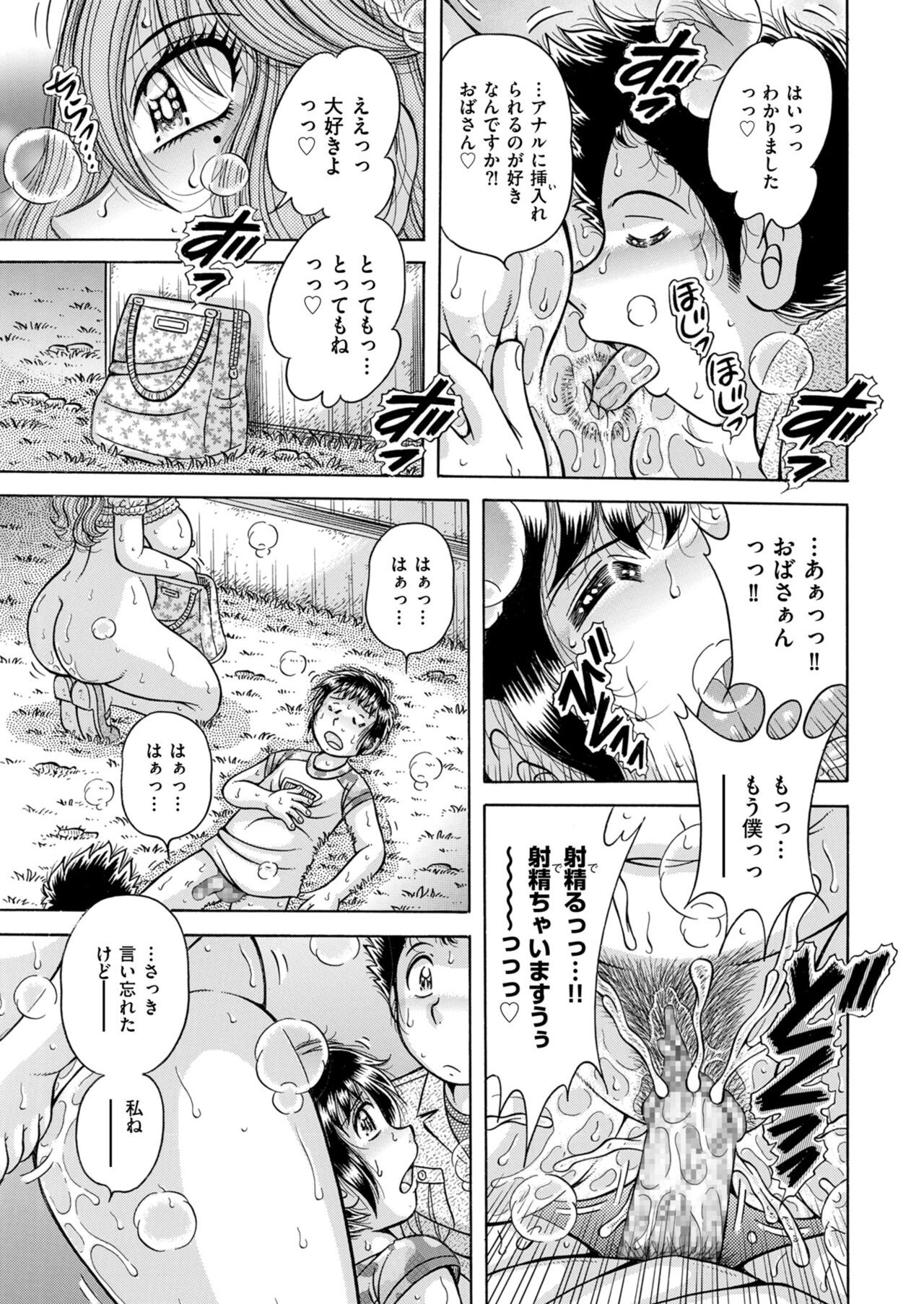 Page 193