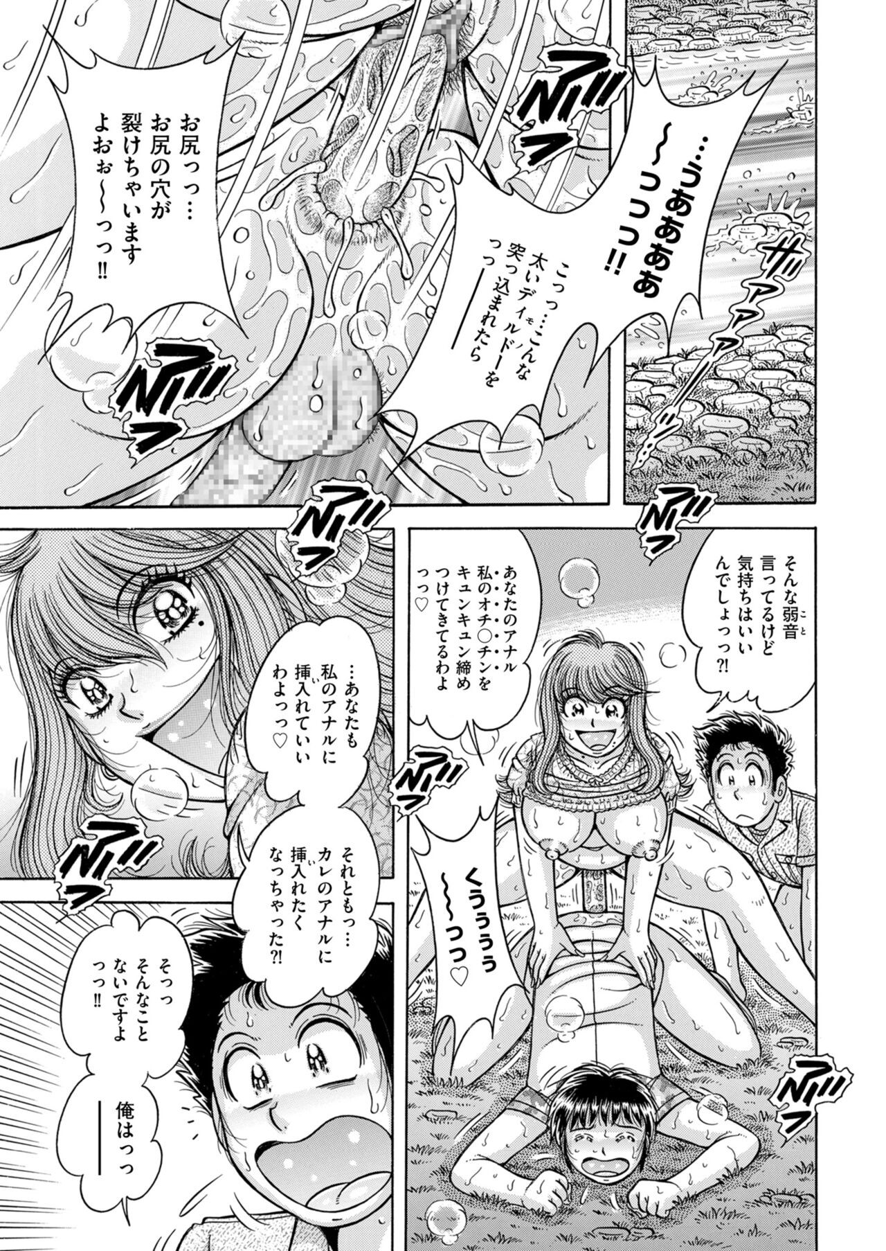 Page 195
