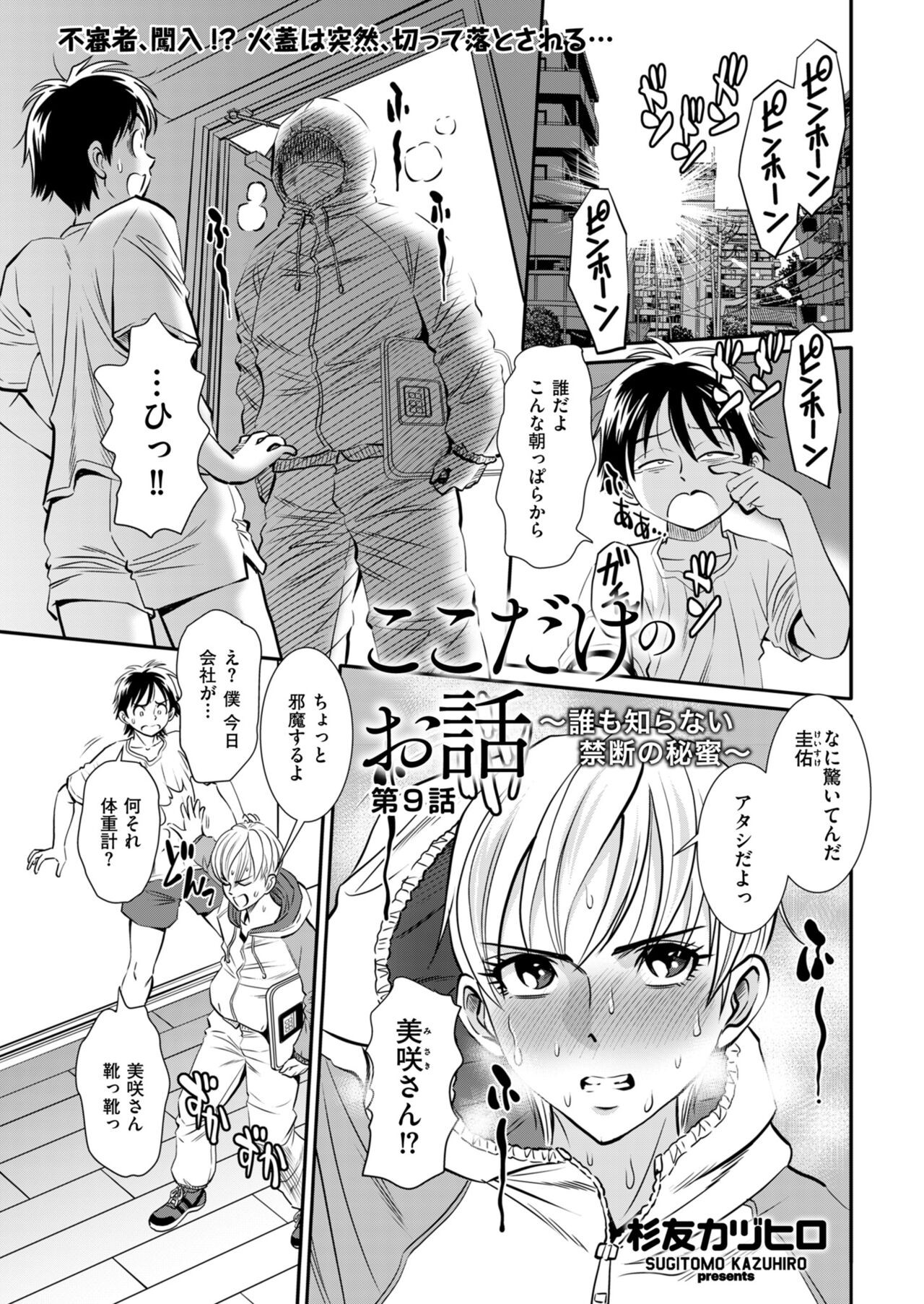 Page 201