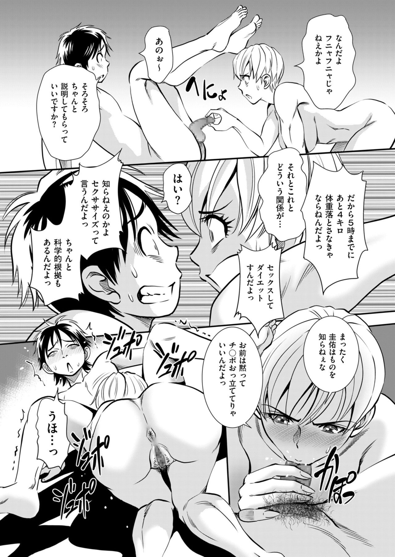 Page 204