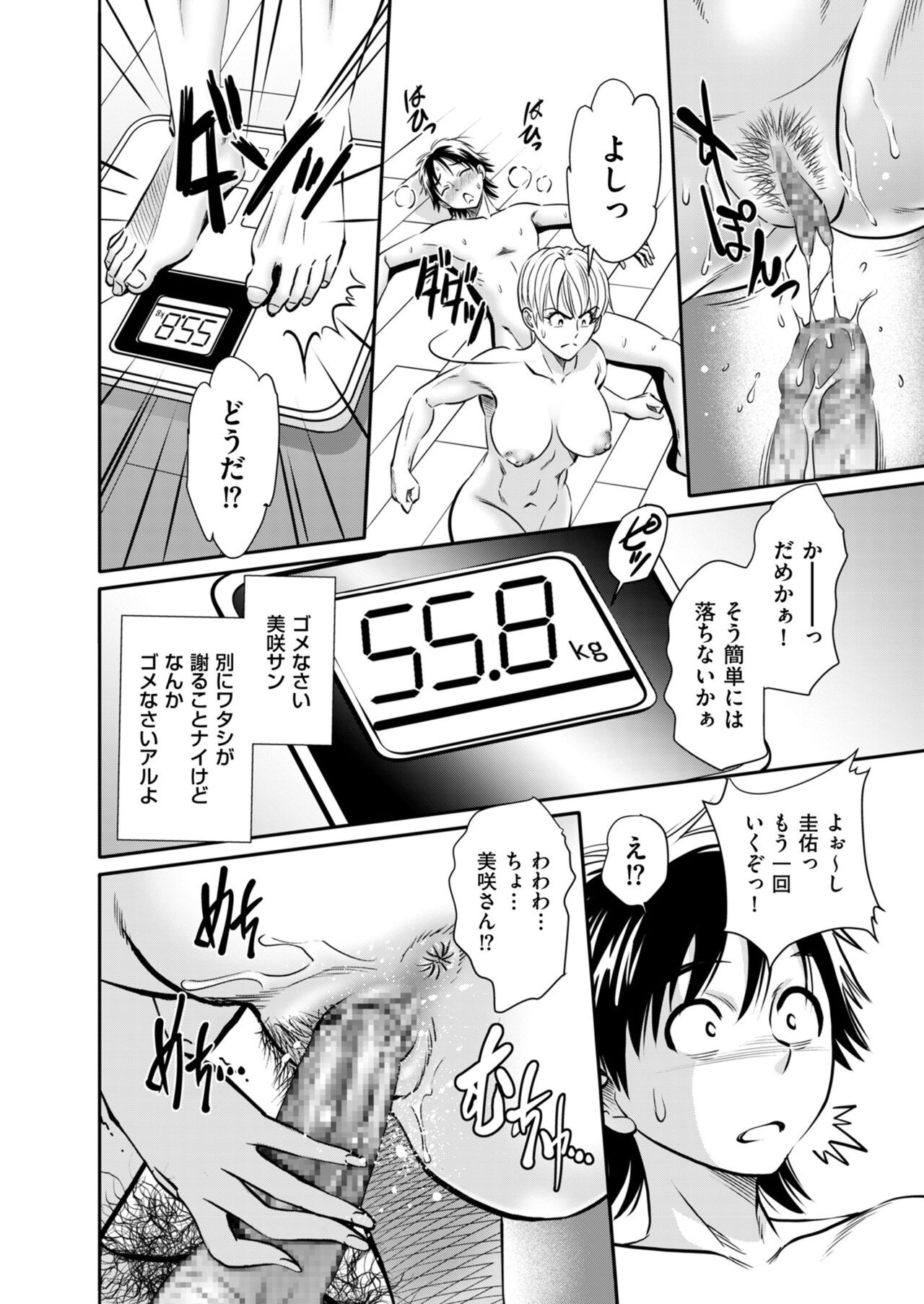Page 208