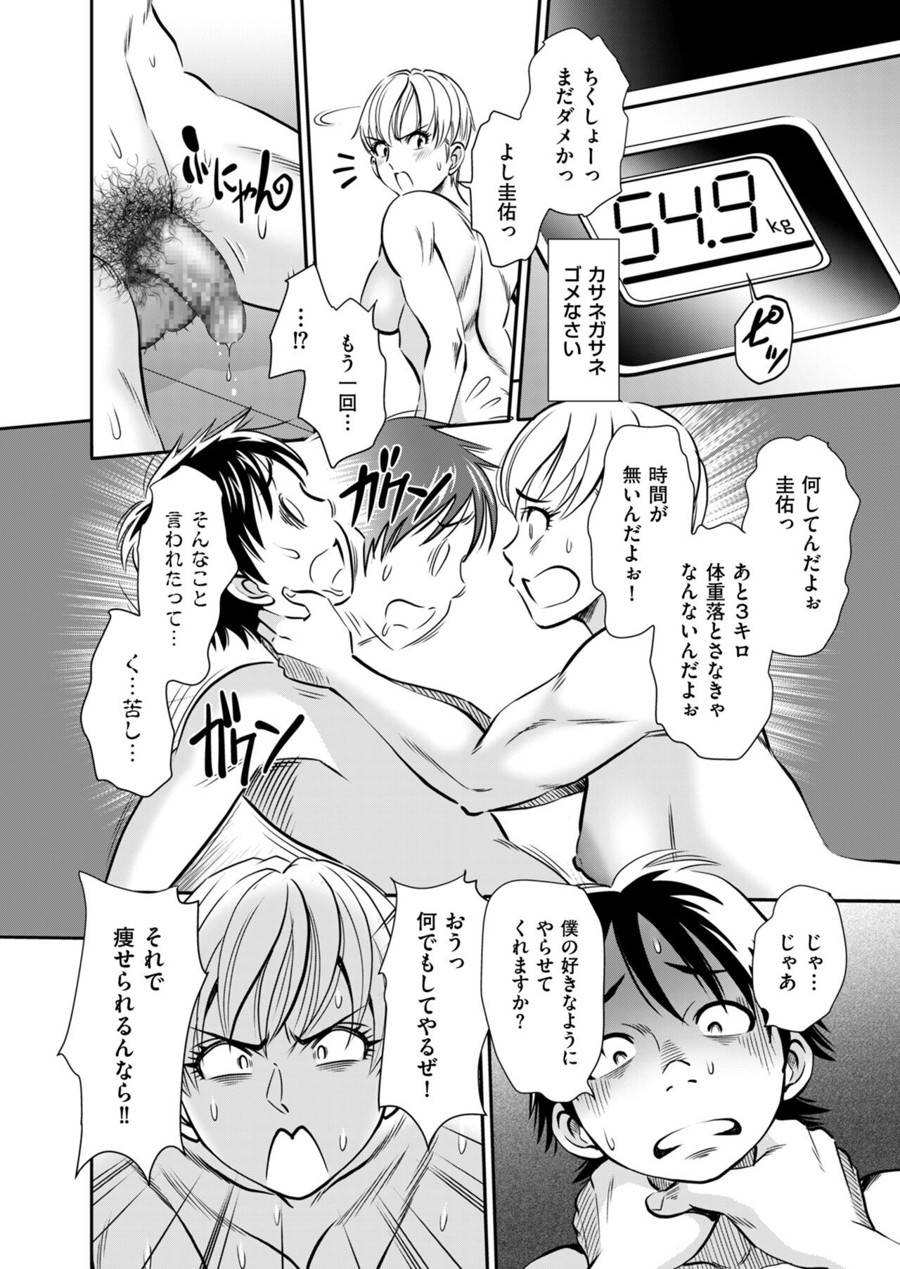 Page 210