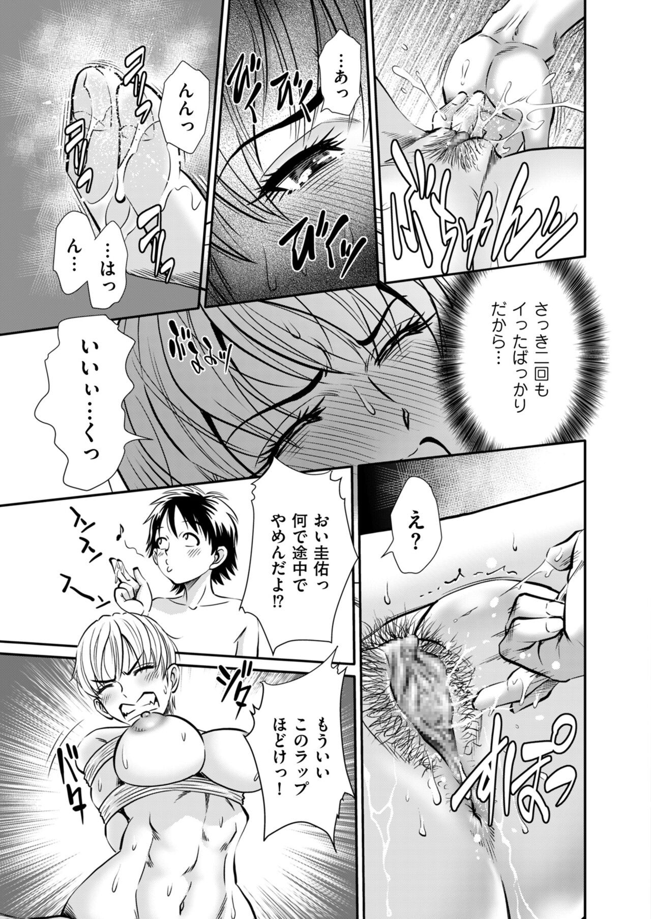 Page 213