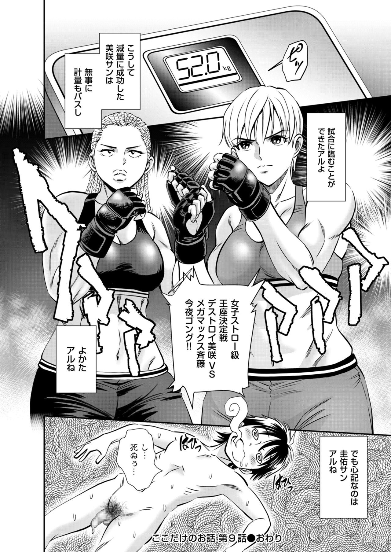 Page 218