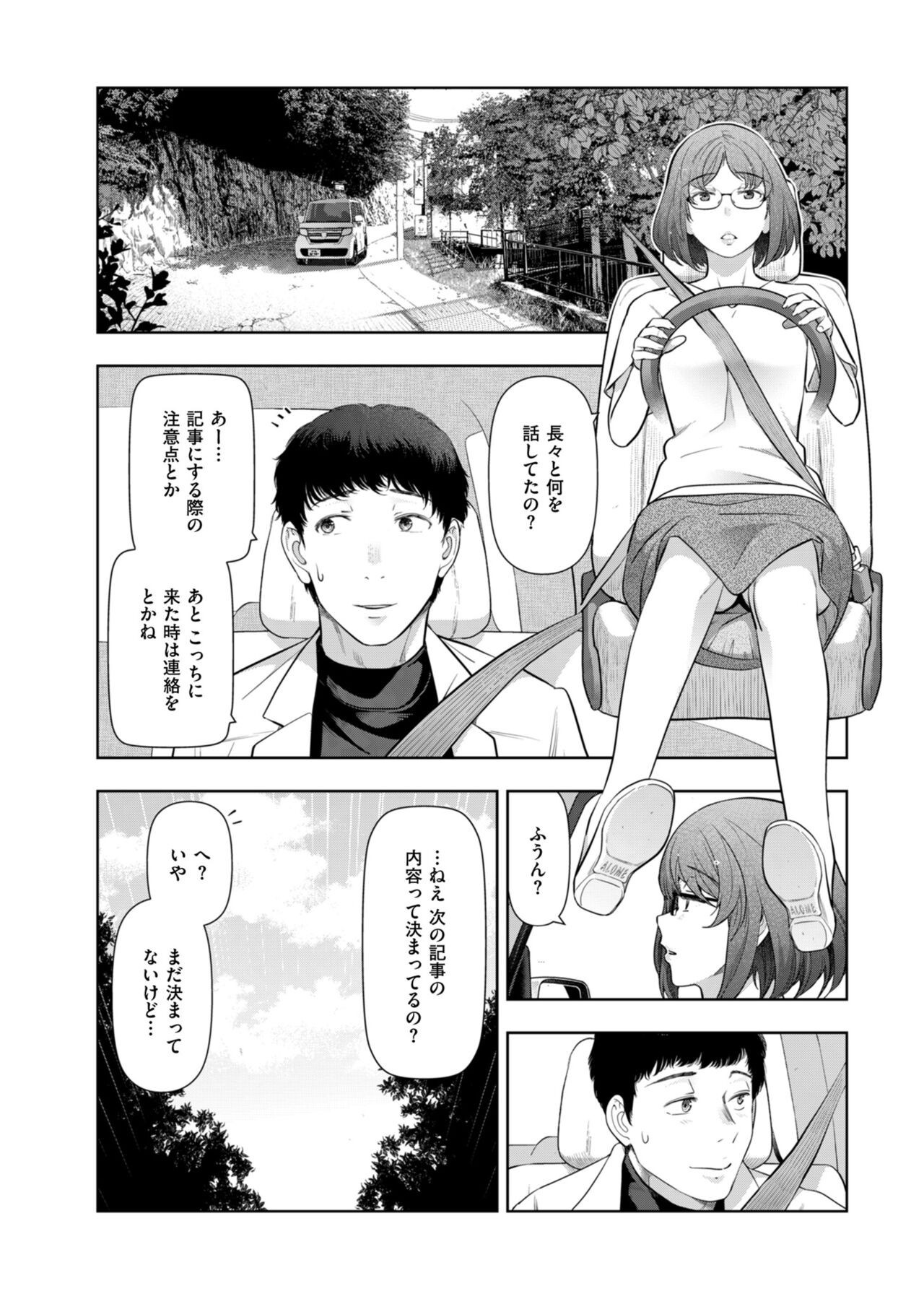 Page 220