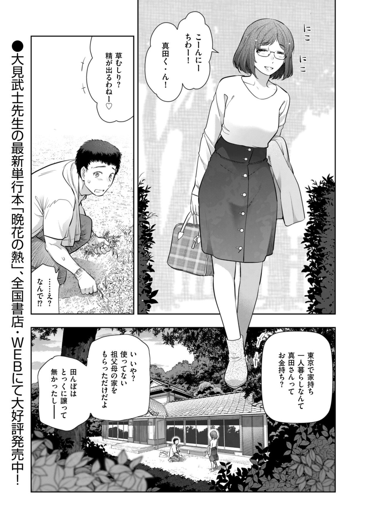 Page 223