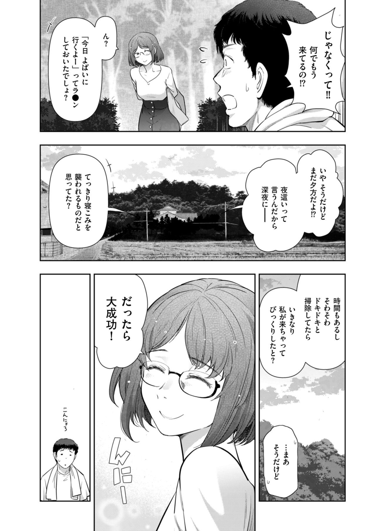 Page 224