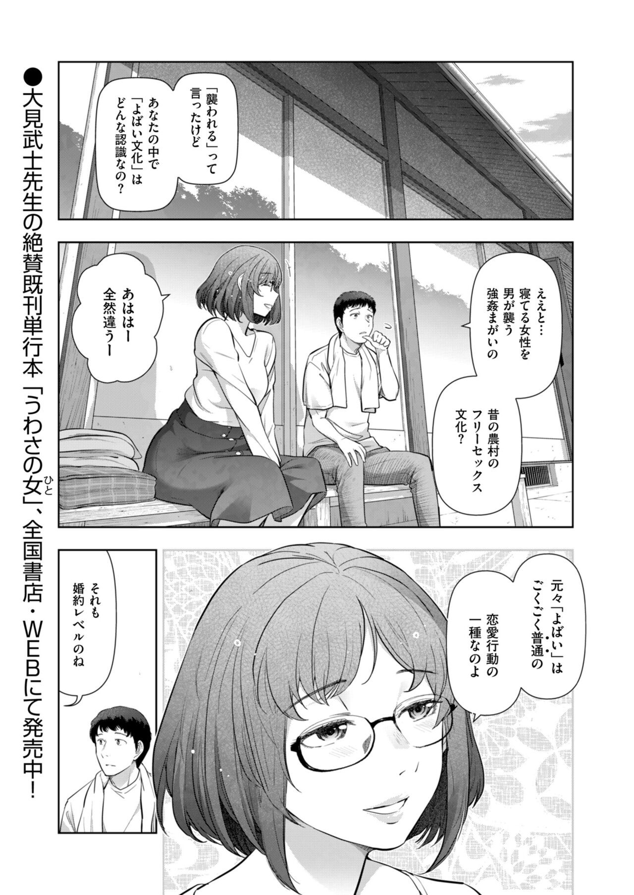 Page 225