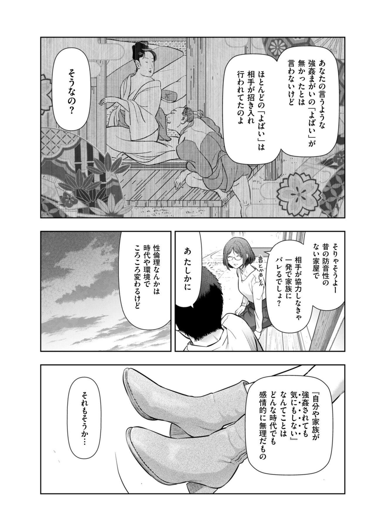 Page 226