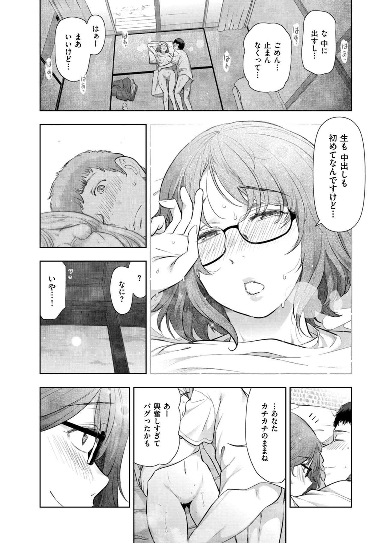 Page 240