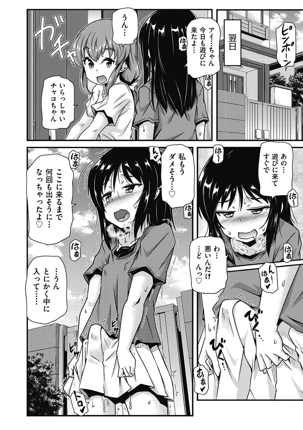 Page 126