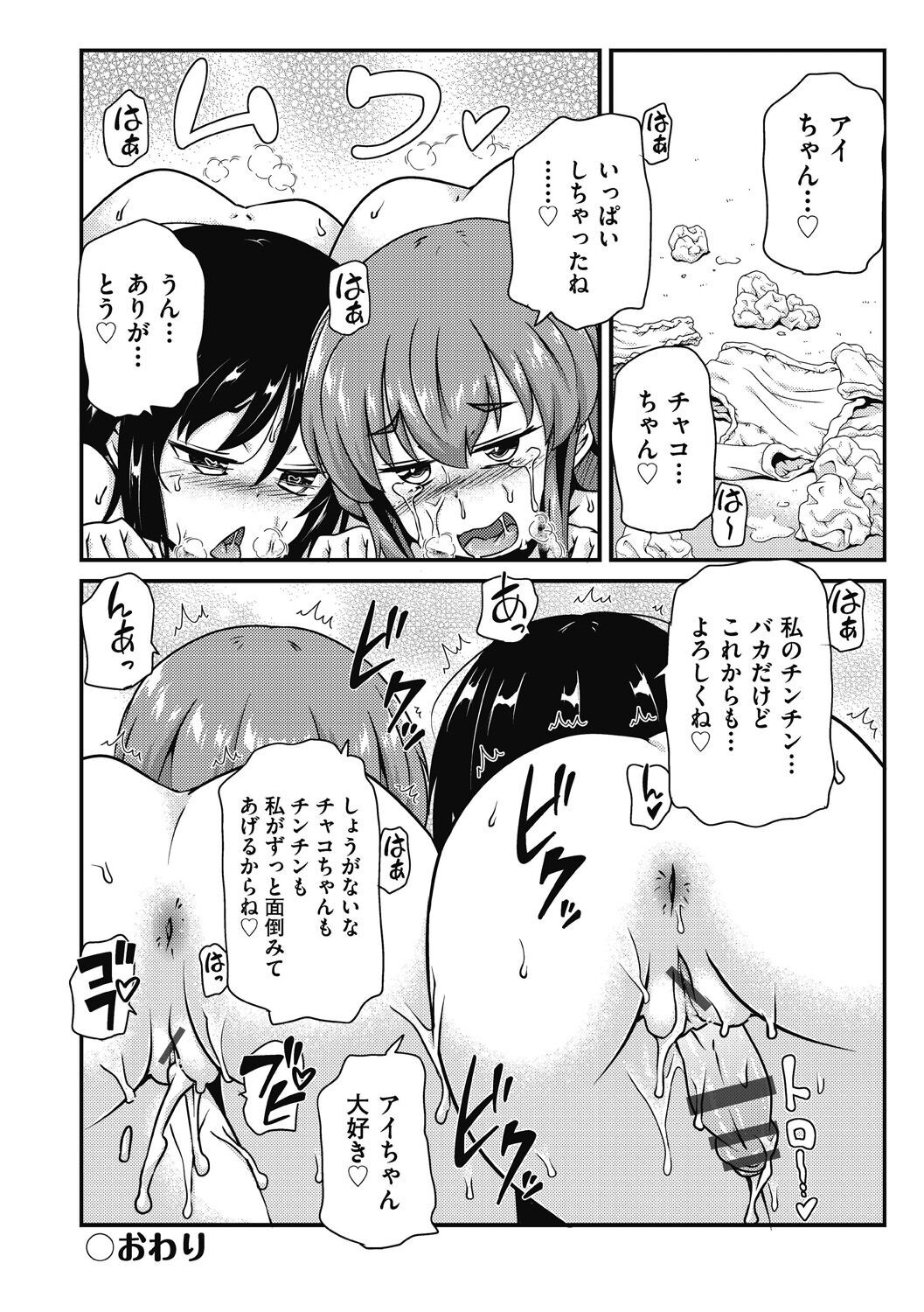 Page 136