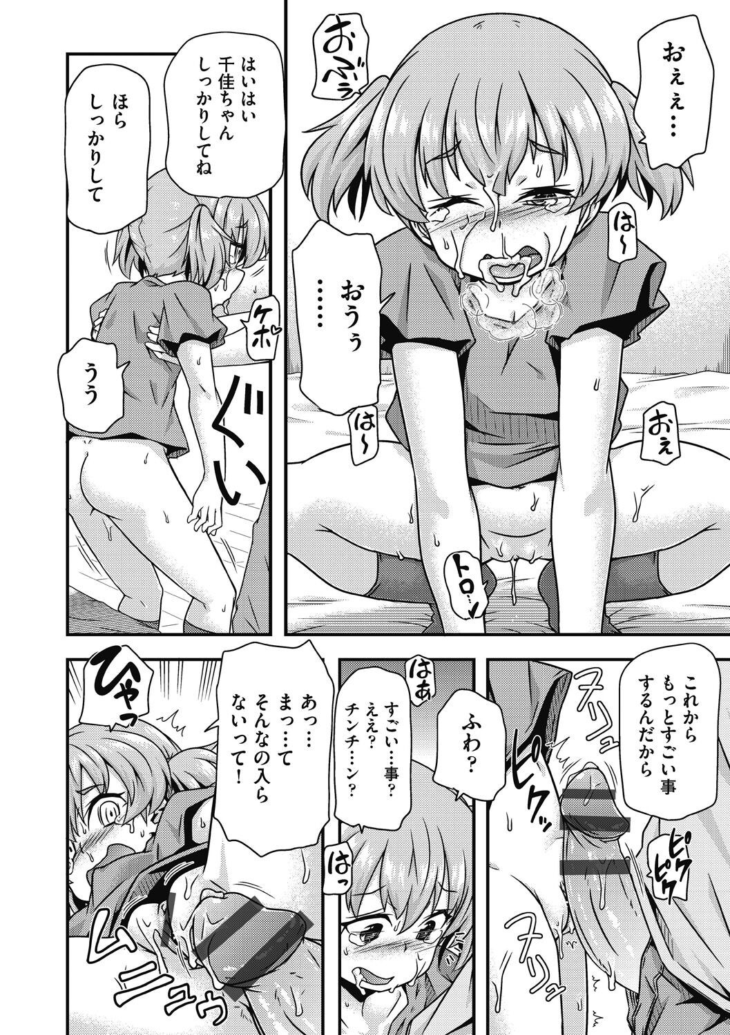 Page 150