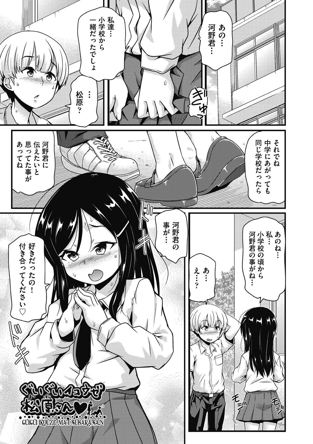Page 155