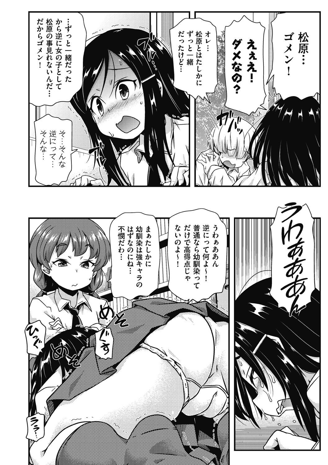 Page 156